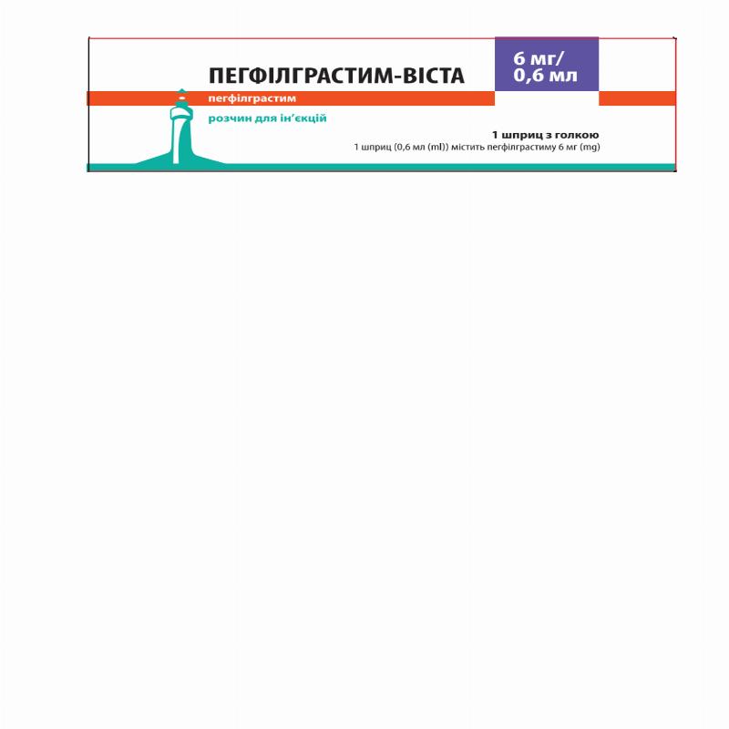 ПЕГФІЛГРАСТИМ-ВІСТА розчин для ін'єкцій, 6 мг/0,6 мл; по 0,6 мл (6 мг) у попередньо наповненому шприці, 1 попередньо напов. шприц у блістері, по 1 бл. в пачці